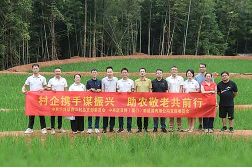 助力乡村振兴，展现企业担当︱迈贝特深入永春县曲斗村，开展党建村企联建
